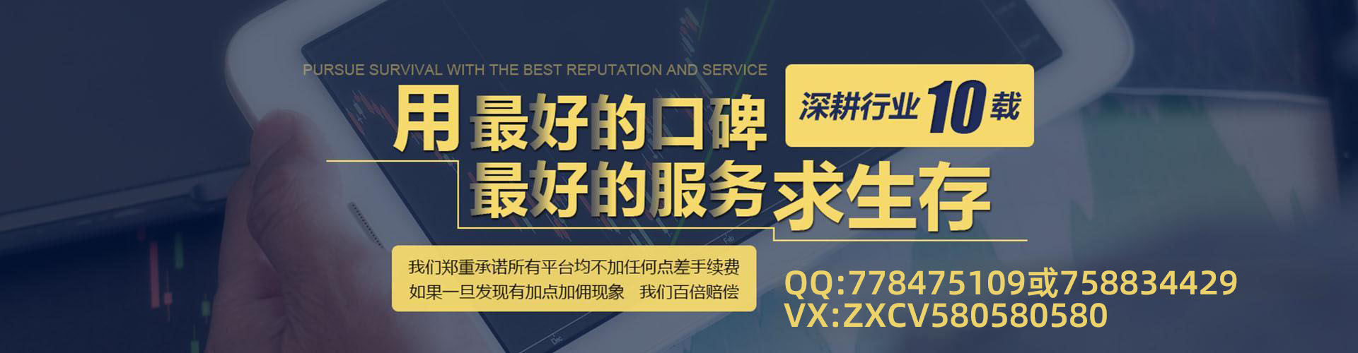 KVB外汇交易首选平台